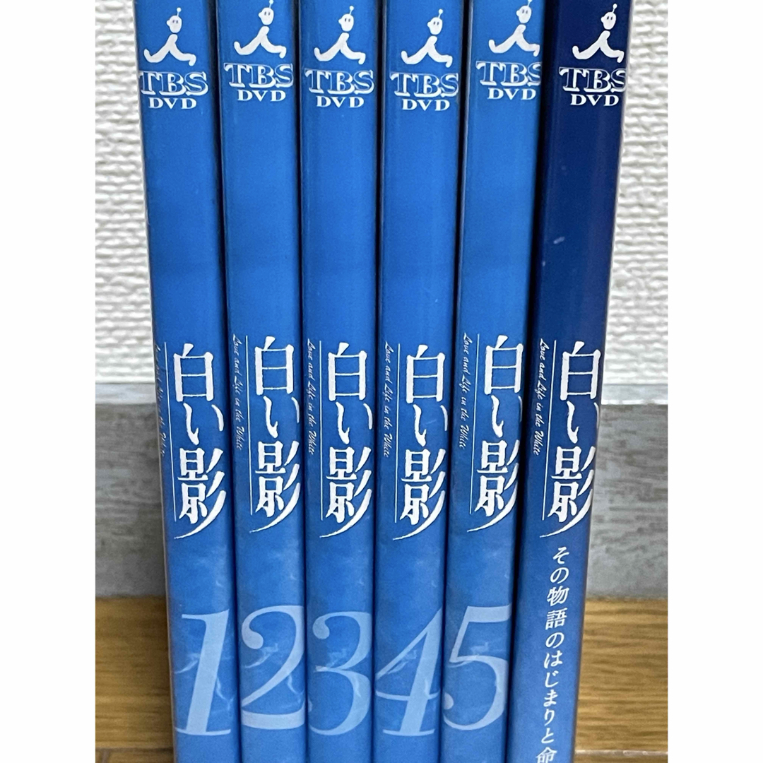 ドラマ『白い影』DVD 全5巻＋SP 計6枚 中居正広 竹内結子 上川隆也の