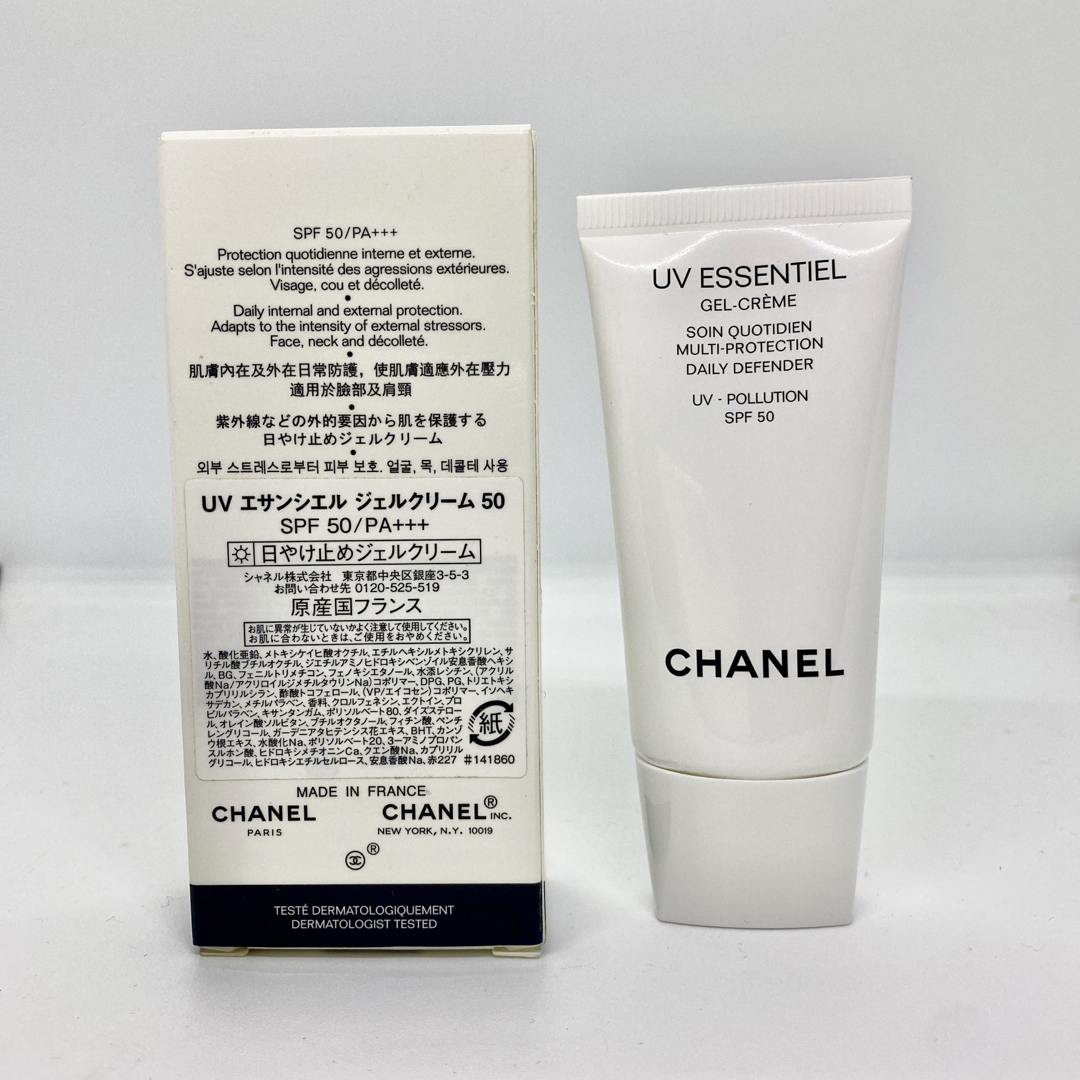 CHANEL - CHANEL UV エサンシエル 日焼け止め 未使用 シャネルの通販
