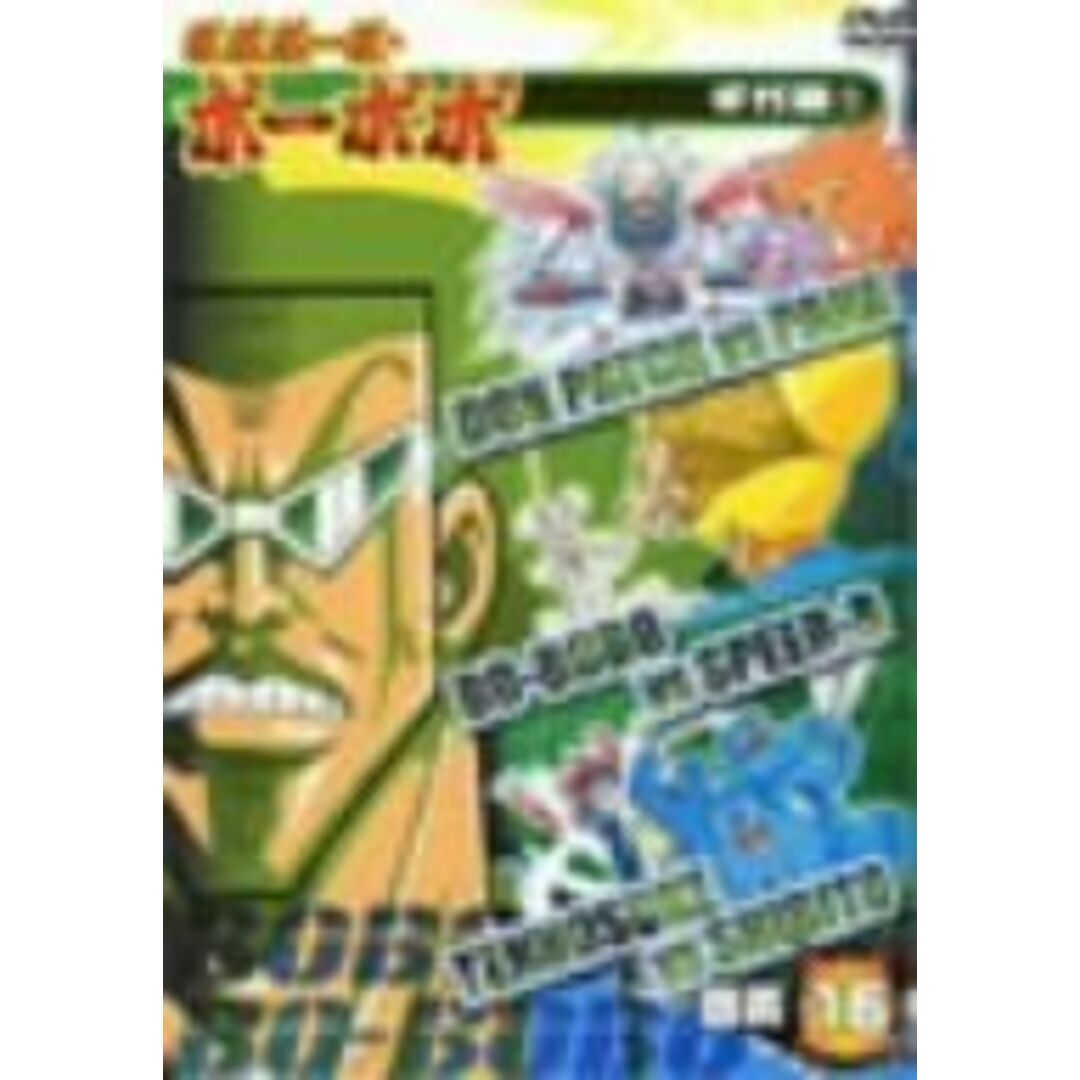中古】「非常に良い」モンティ・パイソン&ザ・シークレット・ポリス