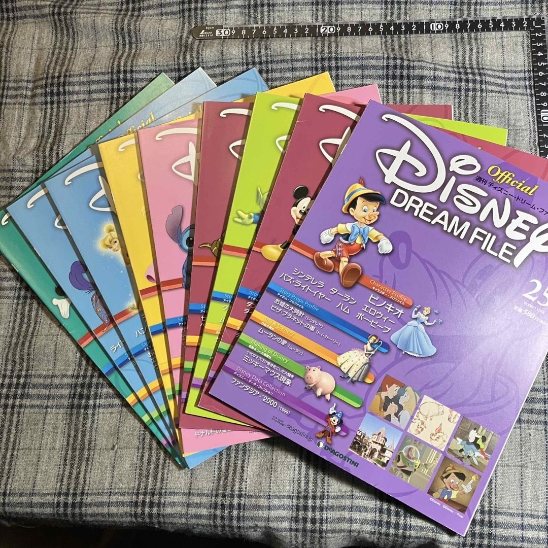 Disney - 【当時物9冊セット】週刊 ディズニー・ドリーム・ファイル の