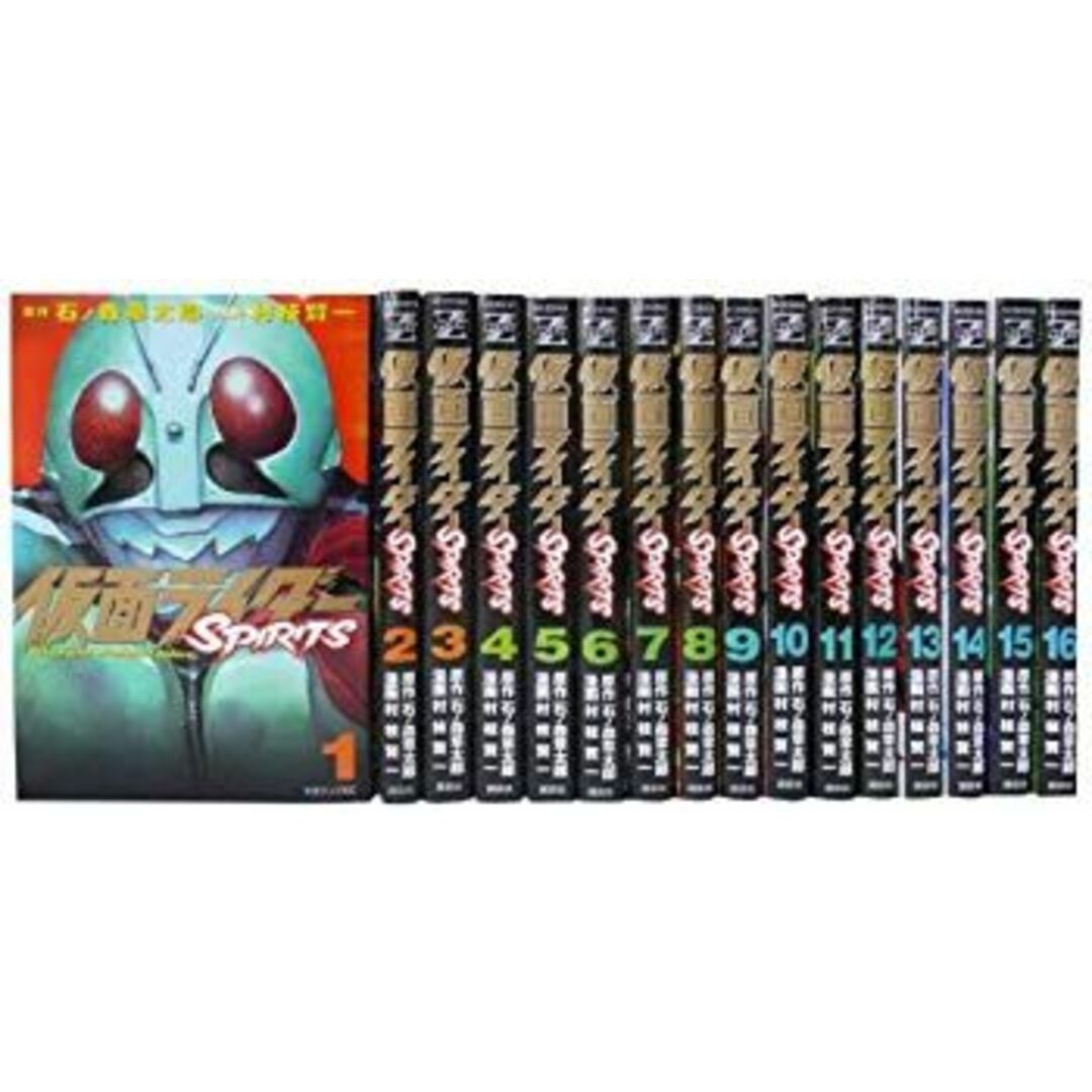 仮面ライダーSPIRITS 全16巻 仮面ライダーSPIRITS 全16巻⁄新・仮面ライダー