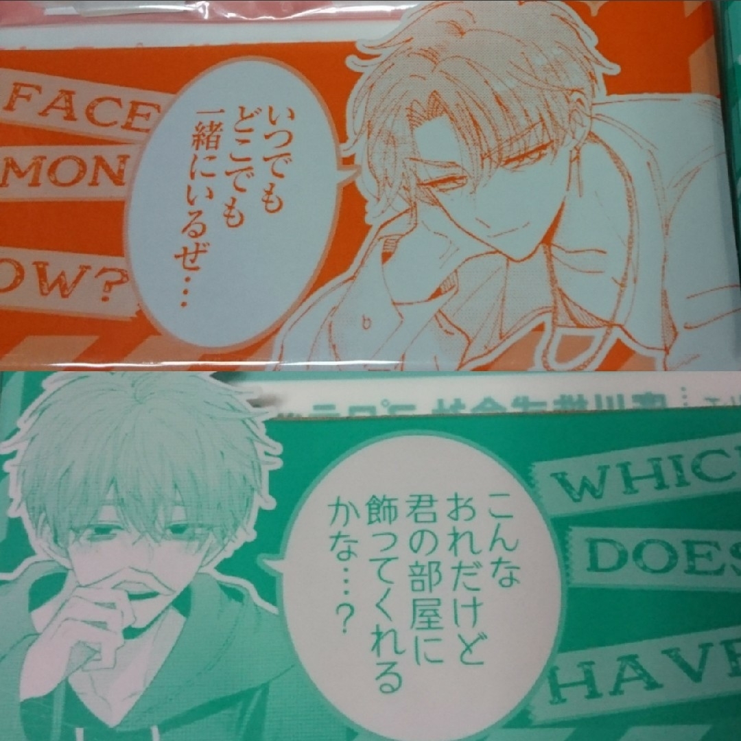 白泉社 - 多聞くん今どっち⁉︎ アクリルスタンド イケ原さんver. ジメ