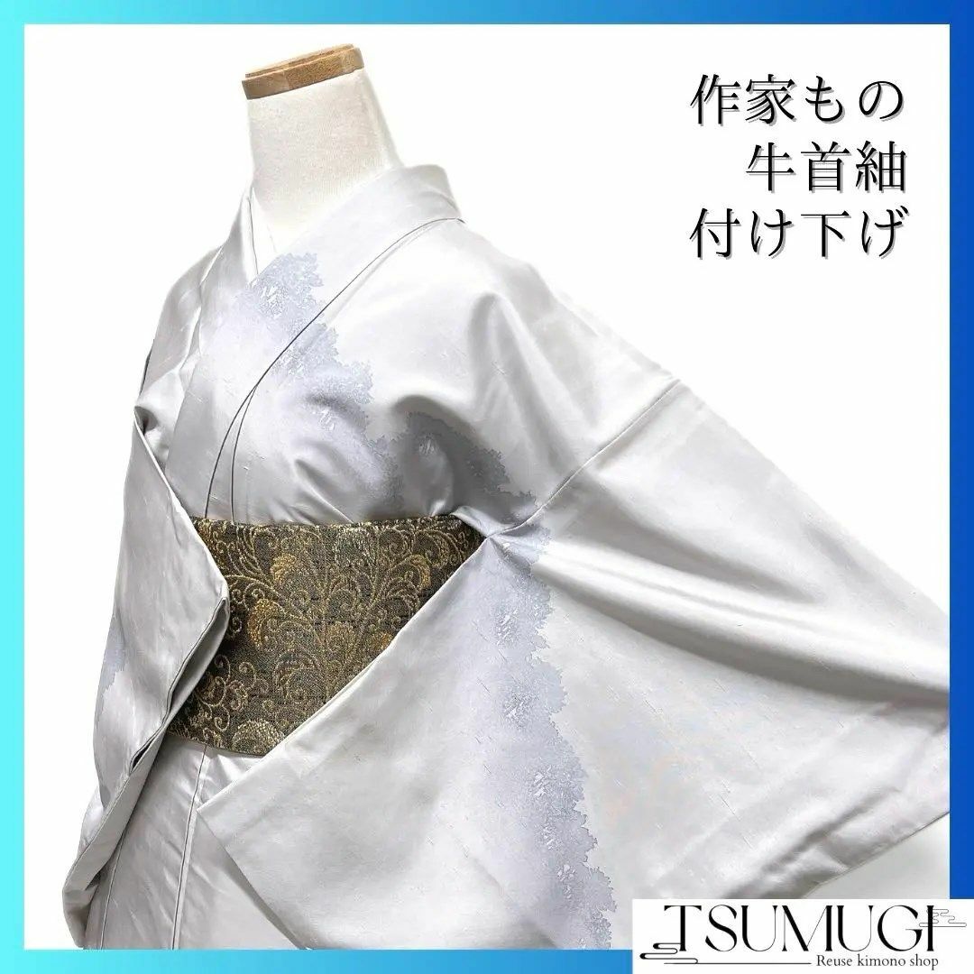 作家もの 付け下げ 牛首紬 木々文様 グレー 着物 023a dの通販 by