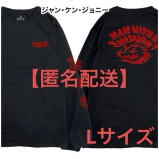 新品】MAN WITH A MISSION メモリアルロゴロンTジャンケンLの通販 by