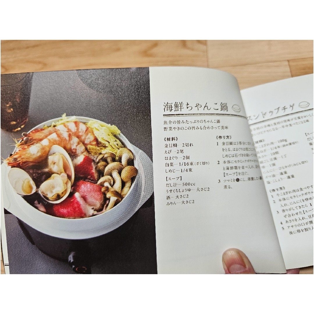 recolte - 【recolte 】取り扱い説明書と料理本 45 種類の通販 by