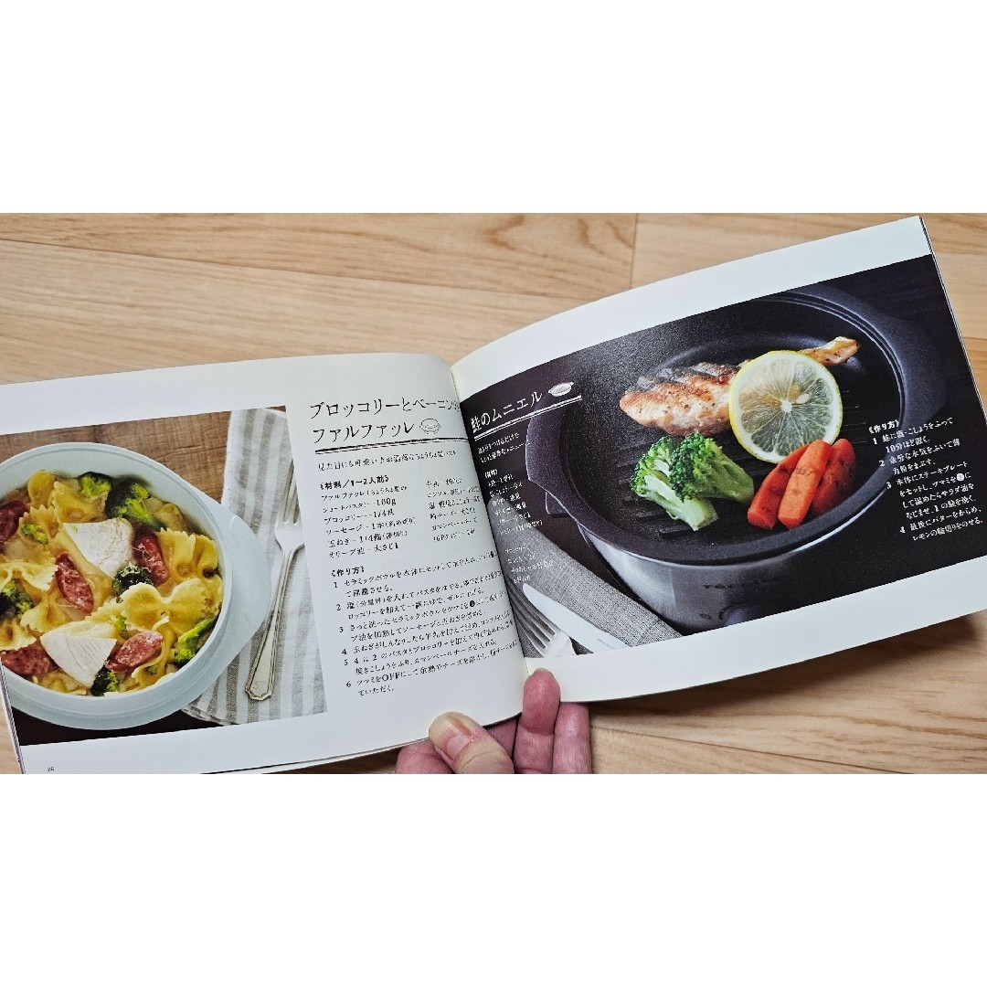 recolte - 【recolte 】取り扱い説明書と料理本 45 種類の通販 by