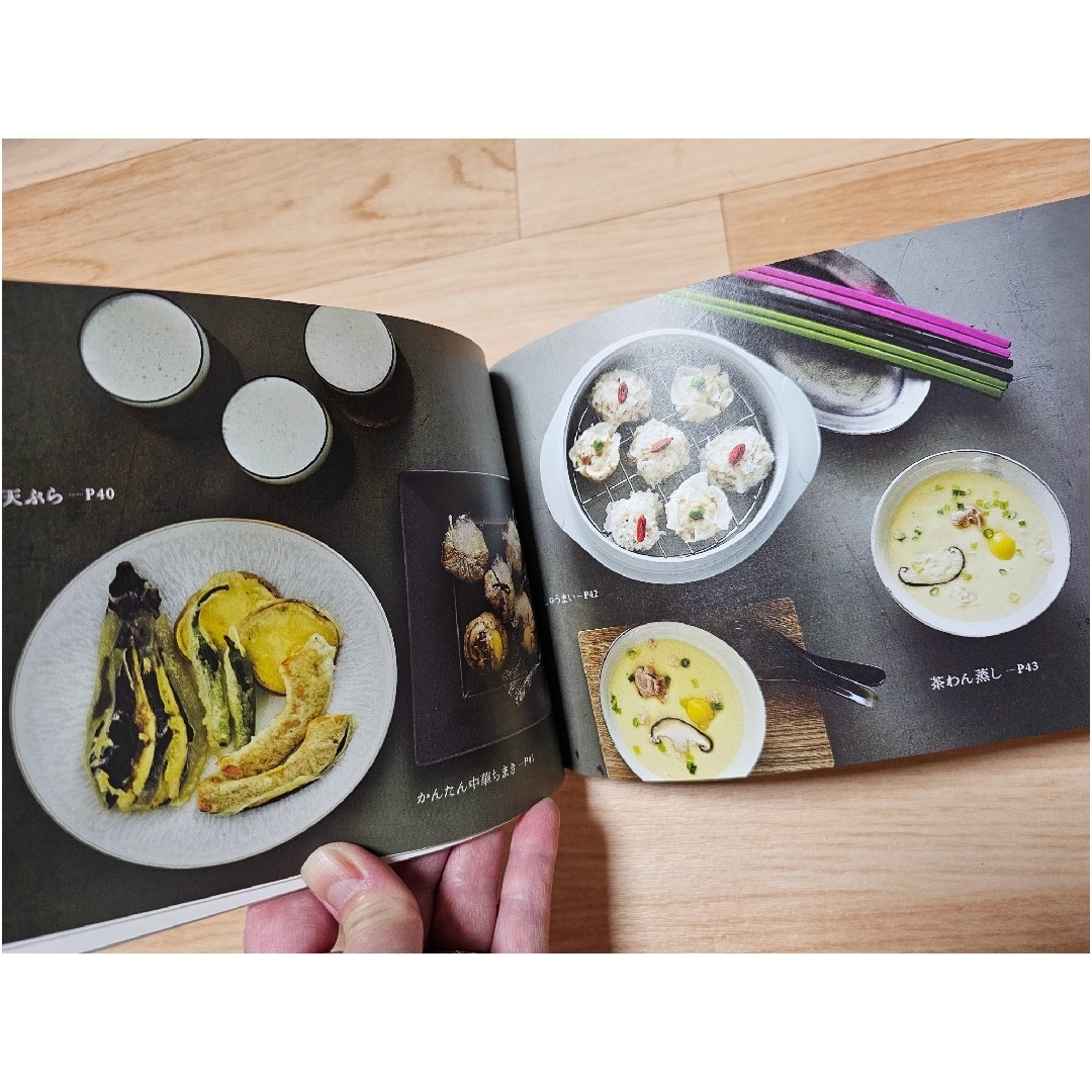 recolte - 【recolte 】取り扱い説明書と料理本 45 種類の通販 by