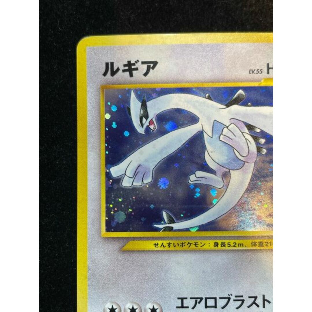 極美品鑑定！ルギア_「ポケモンカードGB2 GR団参上！」 カード PROMO
