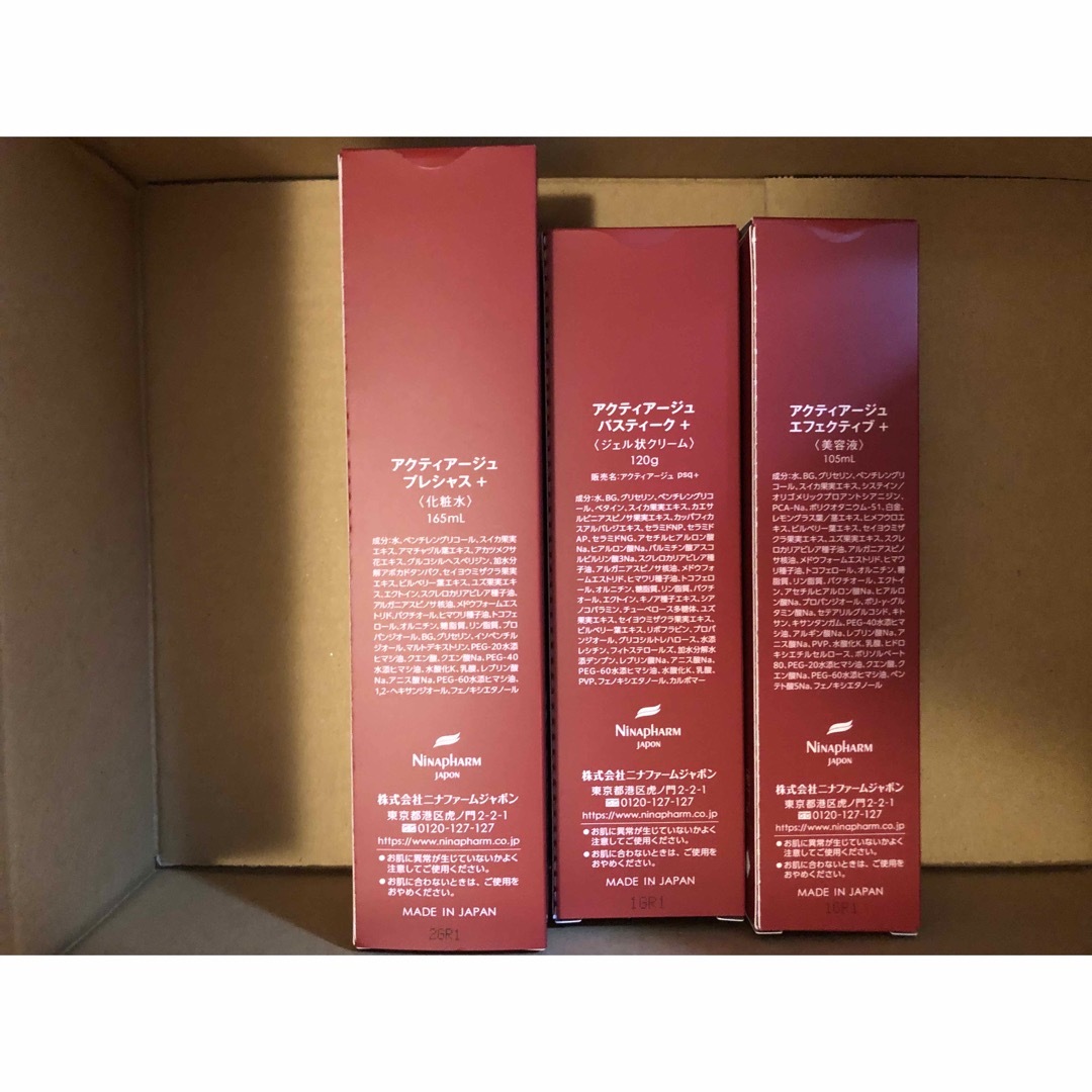 ニナファーム赤化粧水3本 化粧水 | ニナファーム 全商品アイテム