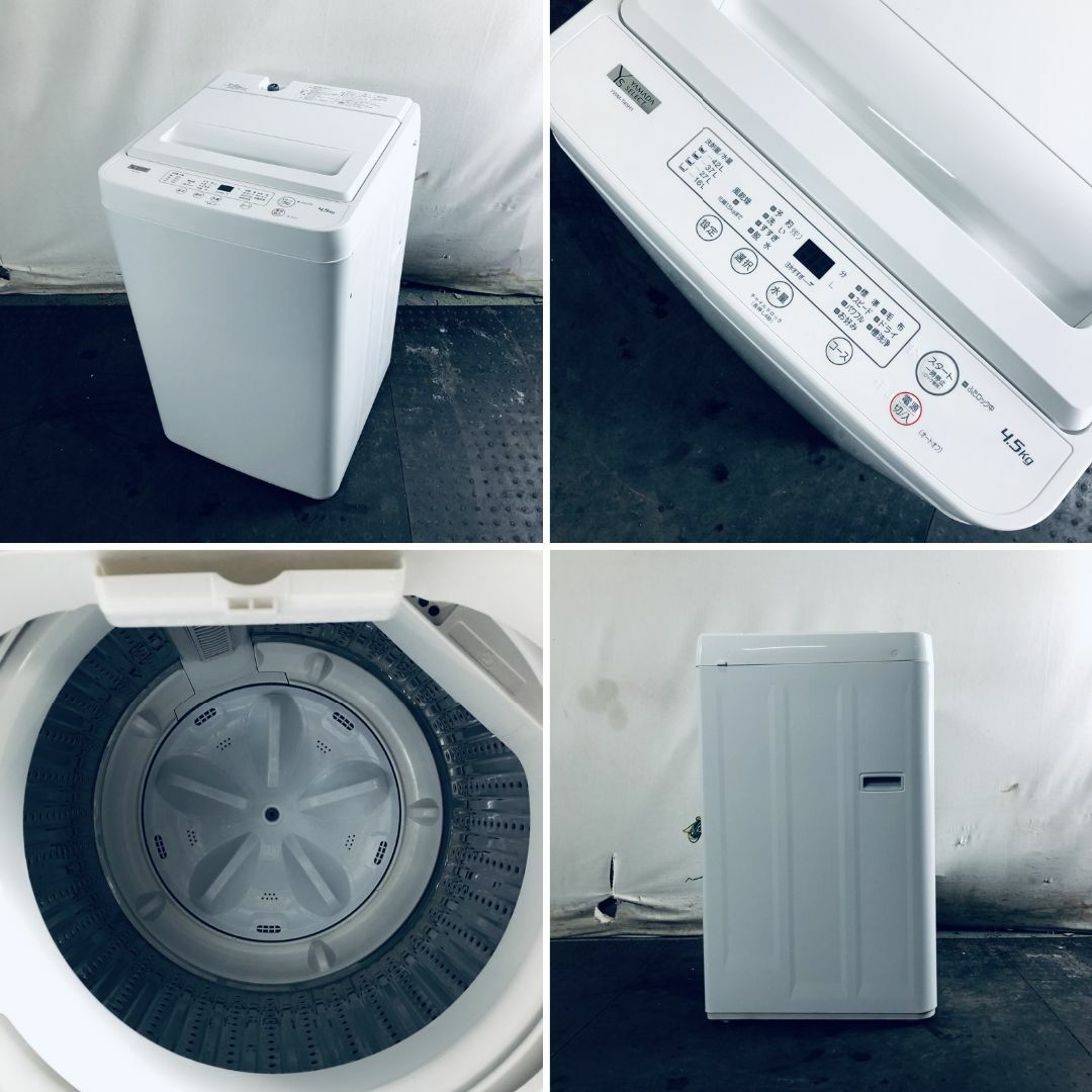 ☆送料・設置無料☆ 中古 中型洗濯機 YAMADA (No.2539)の通販 by