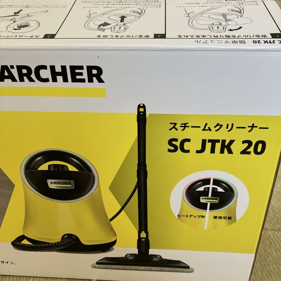 極美品ケルヒャー スチームクリーナー SC JTK 20 アクセサリーセット