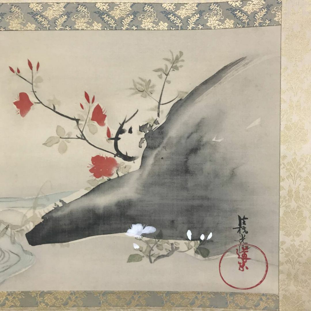 複製/尾形光琳/躑躅図/ツツジ図/つつじ/花図/工芸品/掛軸☆宝船☆AG