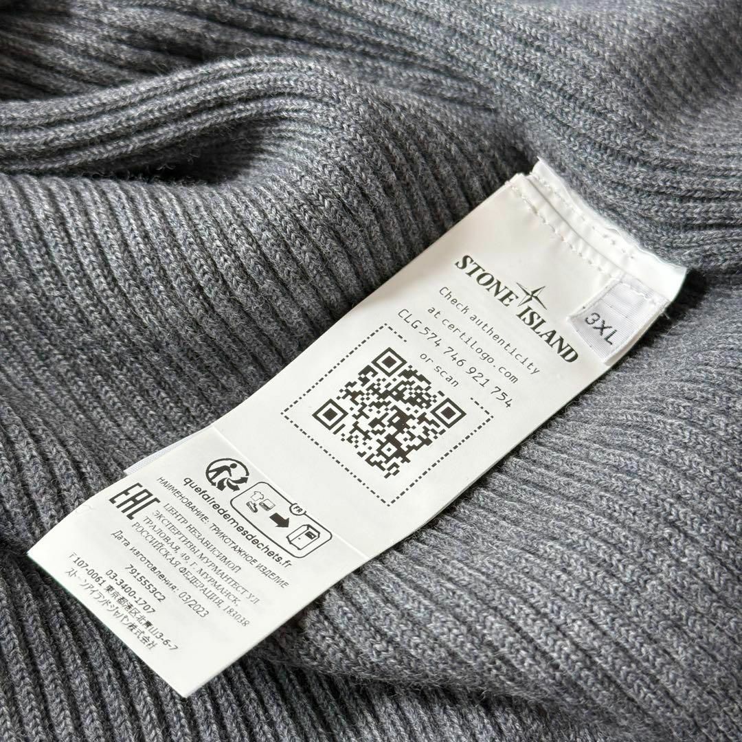 STONE ISLAND - 【定価10.8万】STONE ISLAND リブ ニット グレー 3XLの