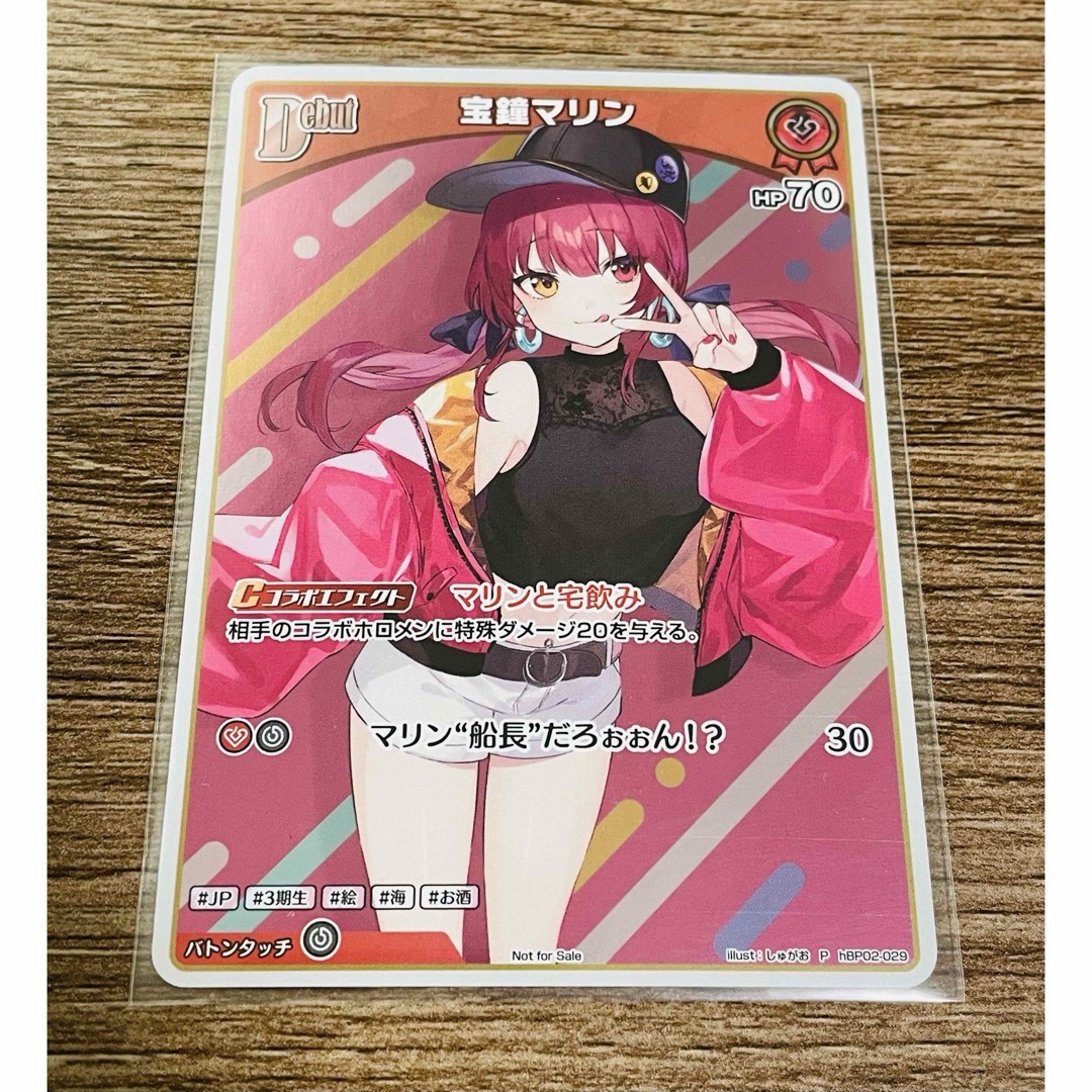 宝鐘マリン プロモの通販 by s's shop｜ラクマ