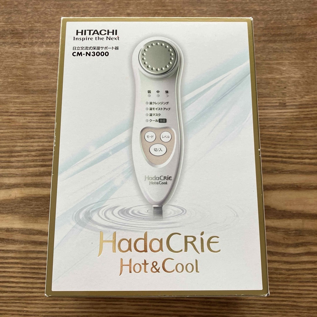 Hada Crie（Hitachi） - HITACHI HadaCRiE Hot&Coolの通販 by m ※5/23