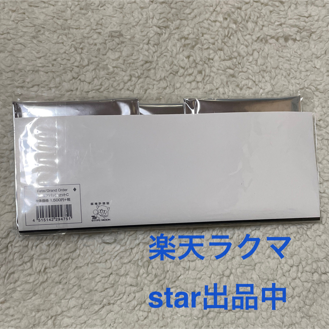 FGO ローソン スクエアバッジセット C アルジュナの通販 by