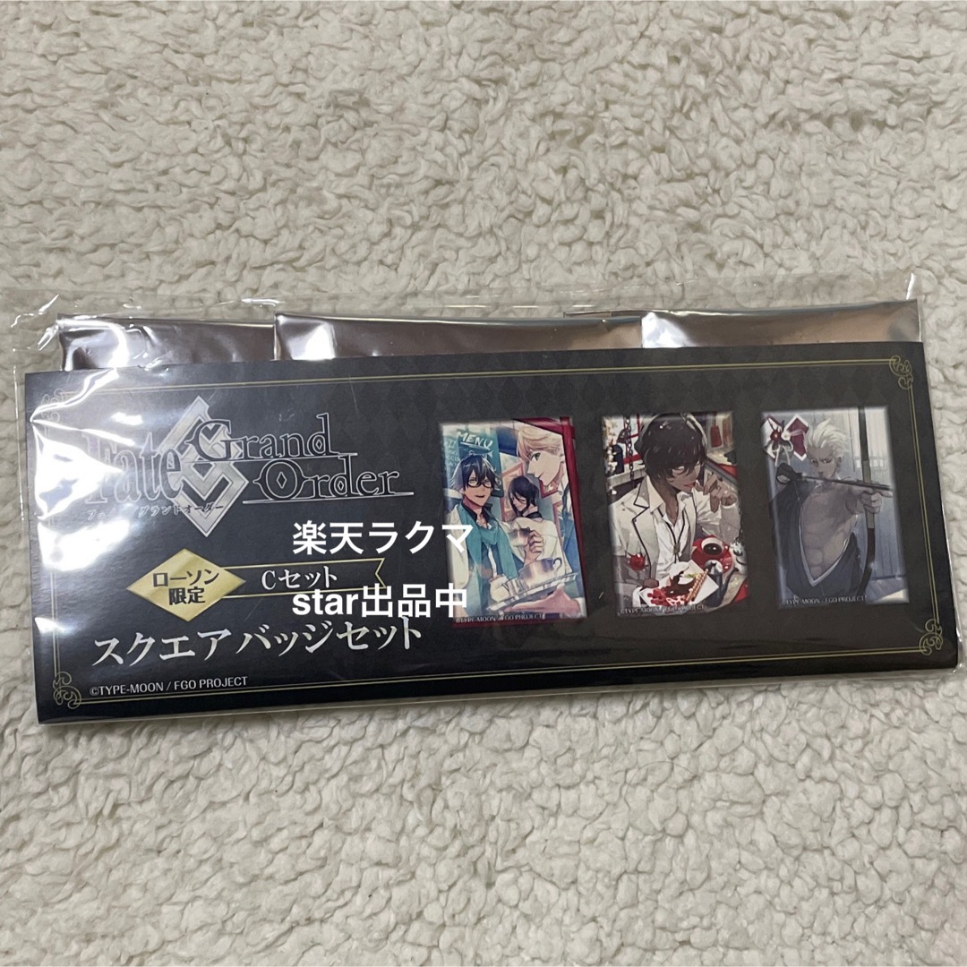 FGO ローソン スクエアバッジセット C アルジュナの通販 by