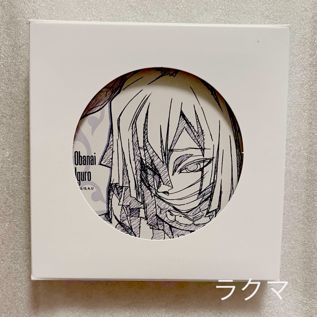 鬼滅の刃 - 鬼滅の刃 ufotable 柱カフェ 限定 原画陶器コースター 伊黒
