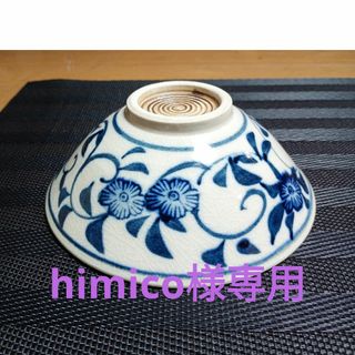 陶芸家十二代坂倉新兵衛七十九翁萩茶碗茶盌萩焼共箱抹茶碗最晩年