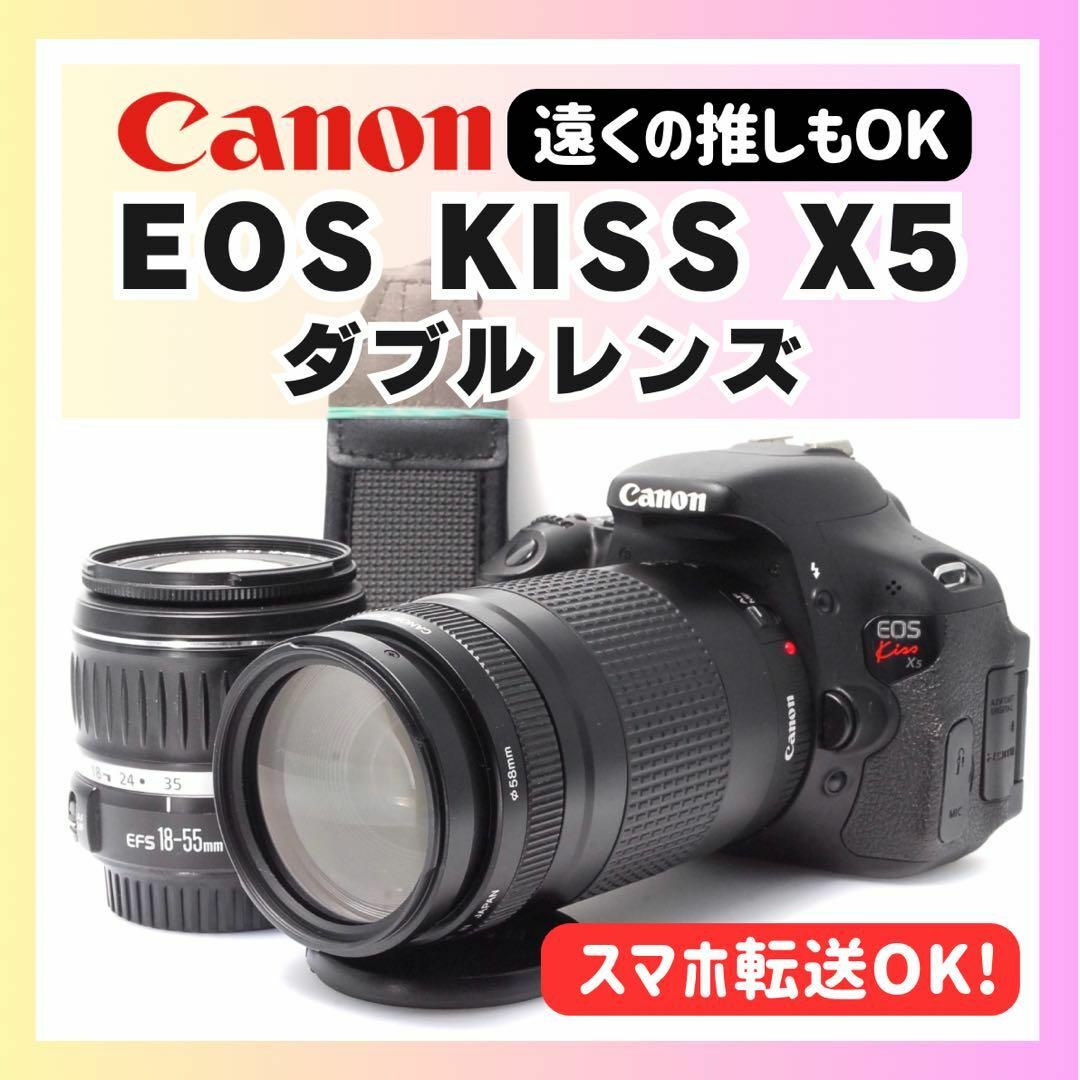 ❤️近くも遠くも撮影❤Canon ❤近くも遠くも撮影❤Canon