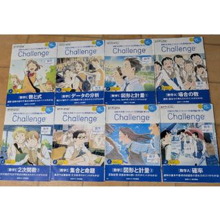 河合塾】『私大医進化学演習① 古川千晶先生 第1講授業ノート』 +α