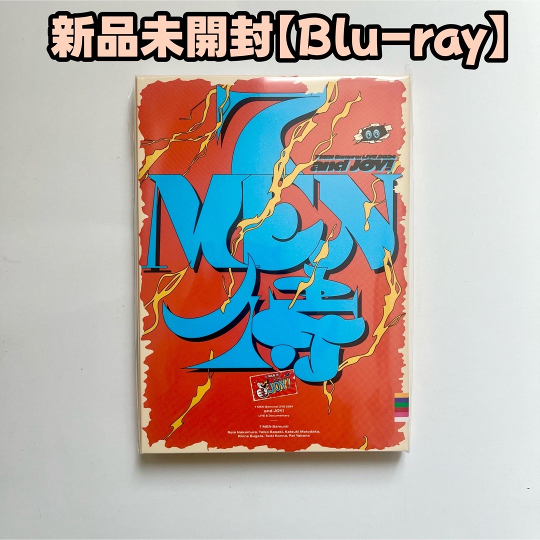 7 MEN 侍 LIVE 2024 and JOY！ Blu-Ray新品未開封】7 MEN 侍 LIVE