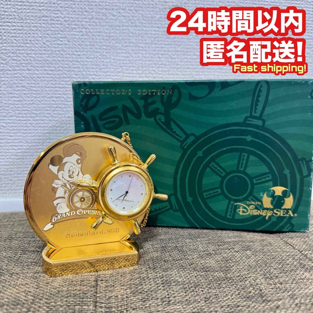 Disney - 【超希少品!】東京ディズニーシー グランドオープン 記念