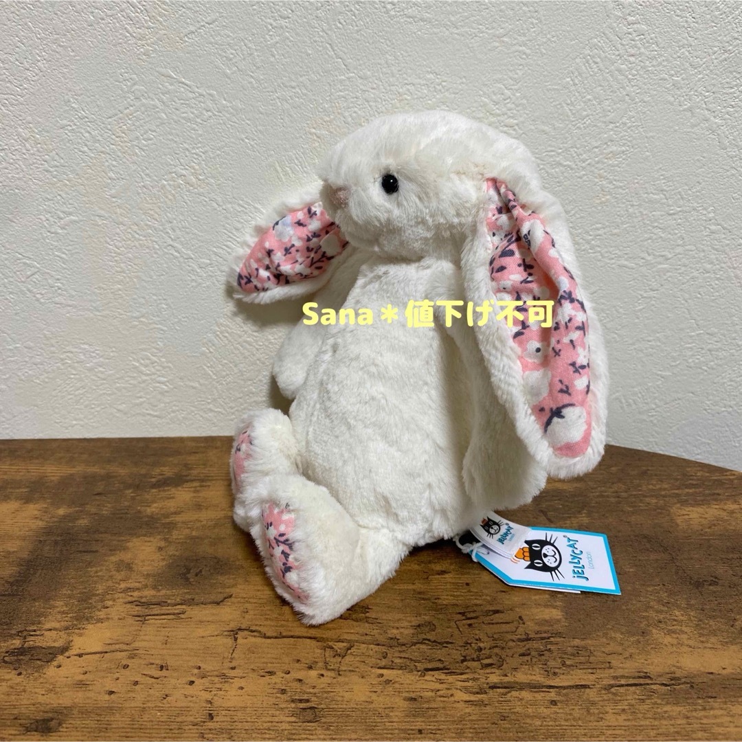 JELLY CAT - 廃番 新品 ジェリーキャット ブロッサム チェリー バニー