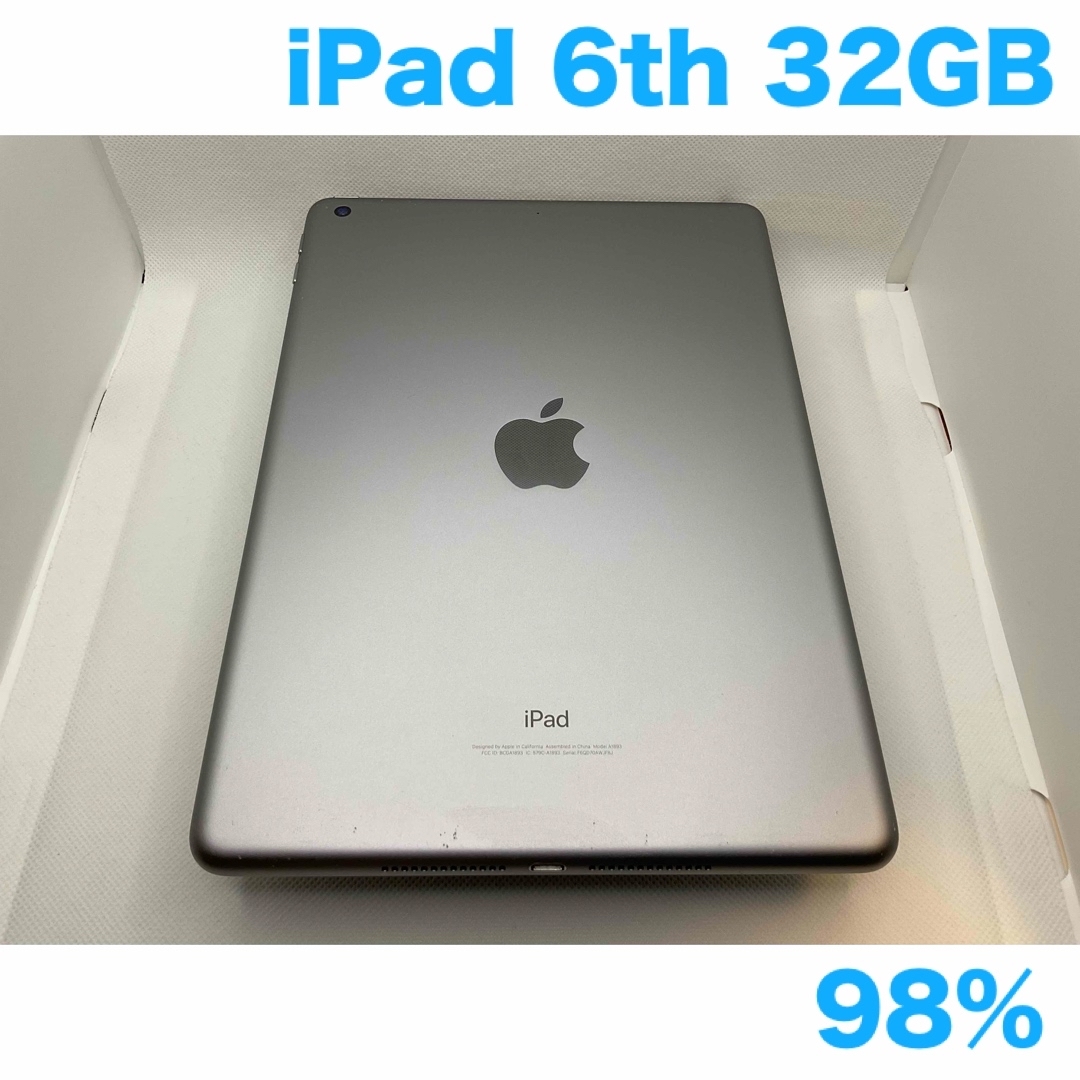 iPad 第6世代 WiFi 32GB スペースグレイBT98%