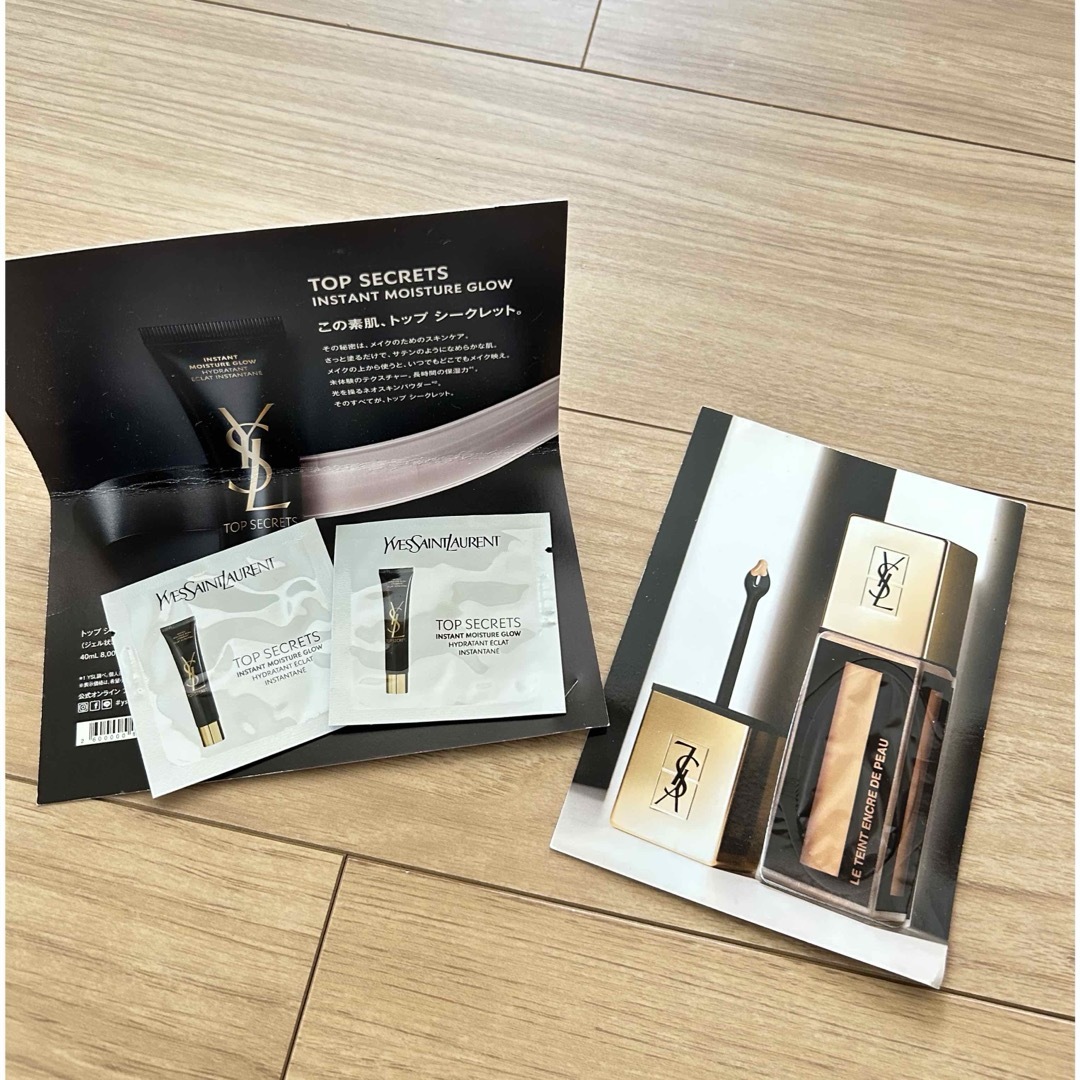 Yves Saint Laurent - 【新品・未使用】イヴ・サンローラン試供品