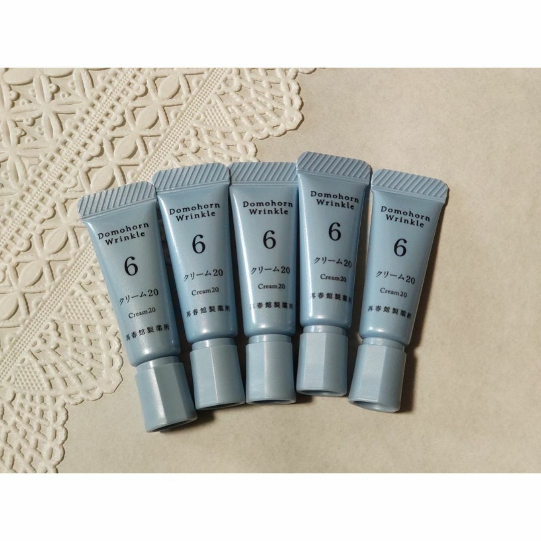 ドモホルンリンクル - 【匿名配送】ドモホルンリンクル クリーム20 3g
