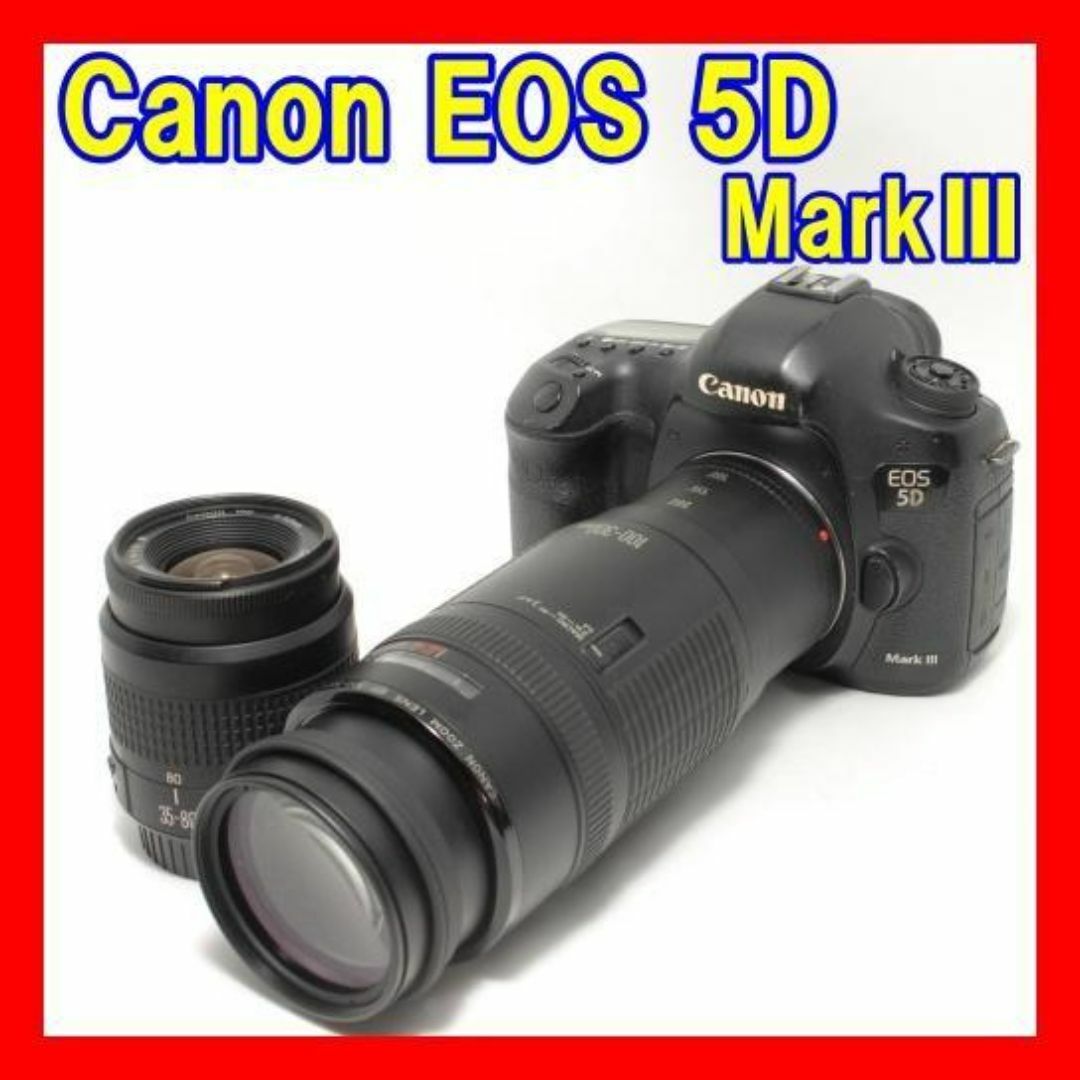 ☘️ダブルズームキット☘️キャノン Canon EOS 5D MarkⅢ