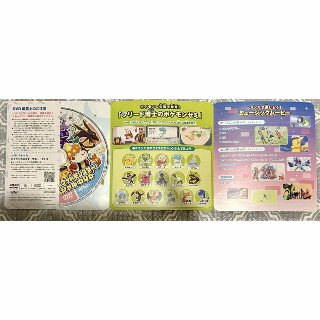 ポケモン - ポケモン スペシャル DVDの通販 by aaayk's shop｜ポケモン