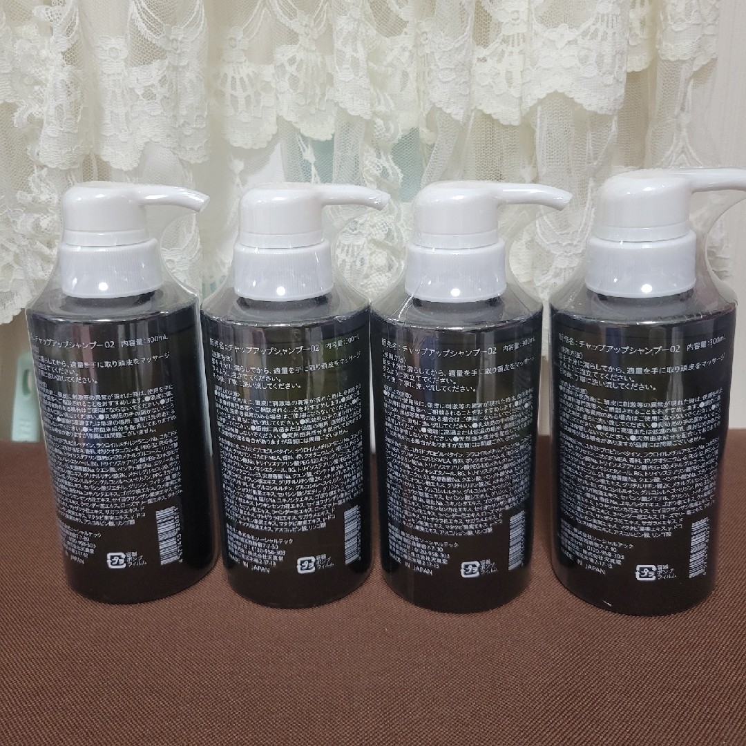 CHAP UP - チャップアップシャンプー4本セットの通販 by ファン's shop