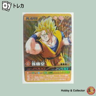 ドラゴンボール - 孫悟空 108-III ドラゴンボール 爆裂インパクト