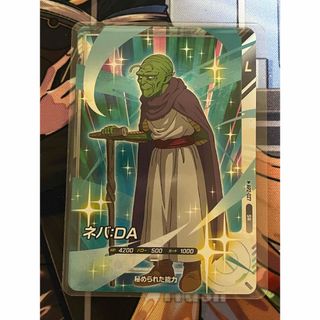 2588106036.jpg?1747584412