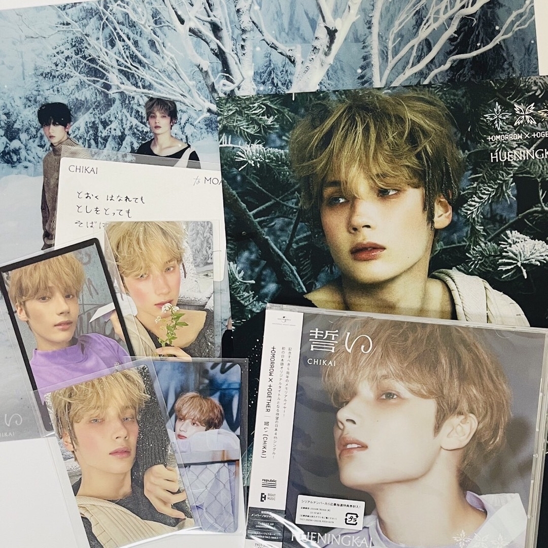 TXT TOMORROW トレカ CU ヒュニンカイ TXT TXT ヒュニンカイ TOGETHER