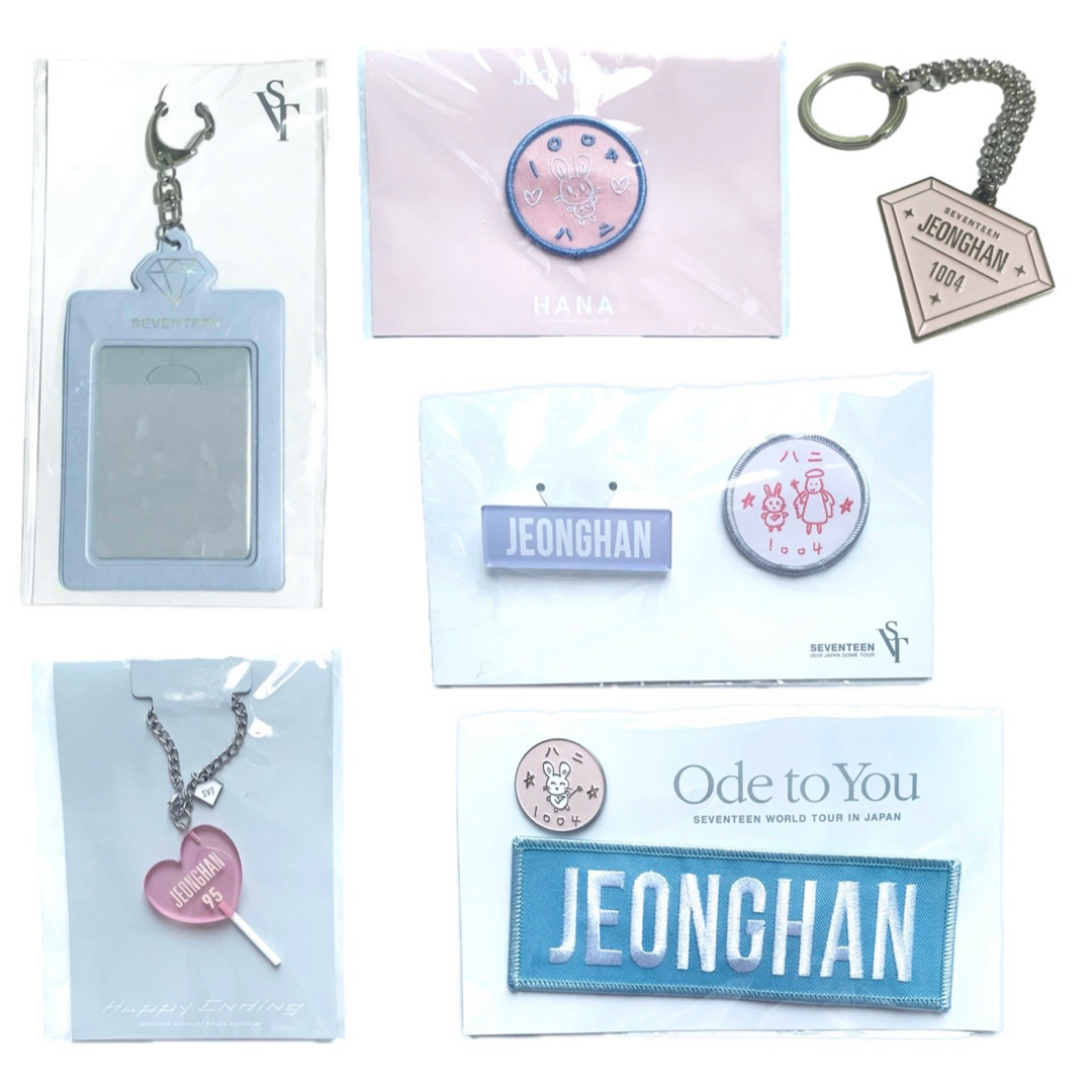 SEVENTEEN - ジョンハン ワッペンバッジ キーホルダー チャーム ネーム