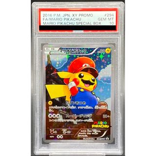 psa10 マリオピカチュウのフリマアイテム一覧