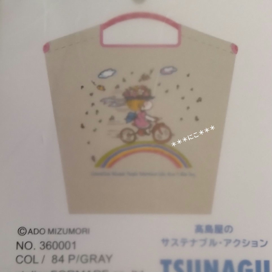 Ball＆Chain × 水森亜土 × 髙島屋 限定品 ライトグレーの通販 by にこ