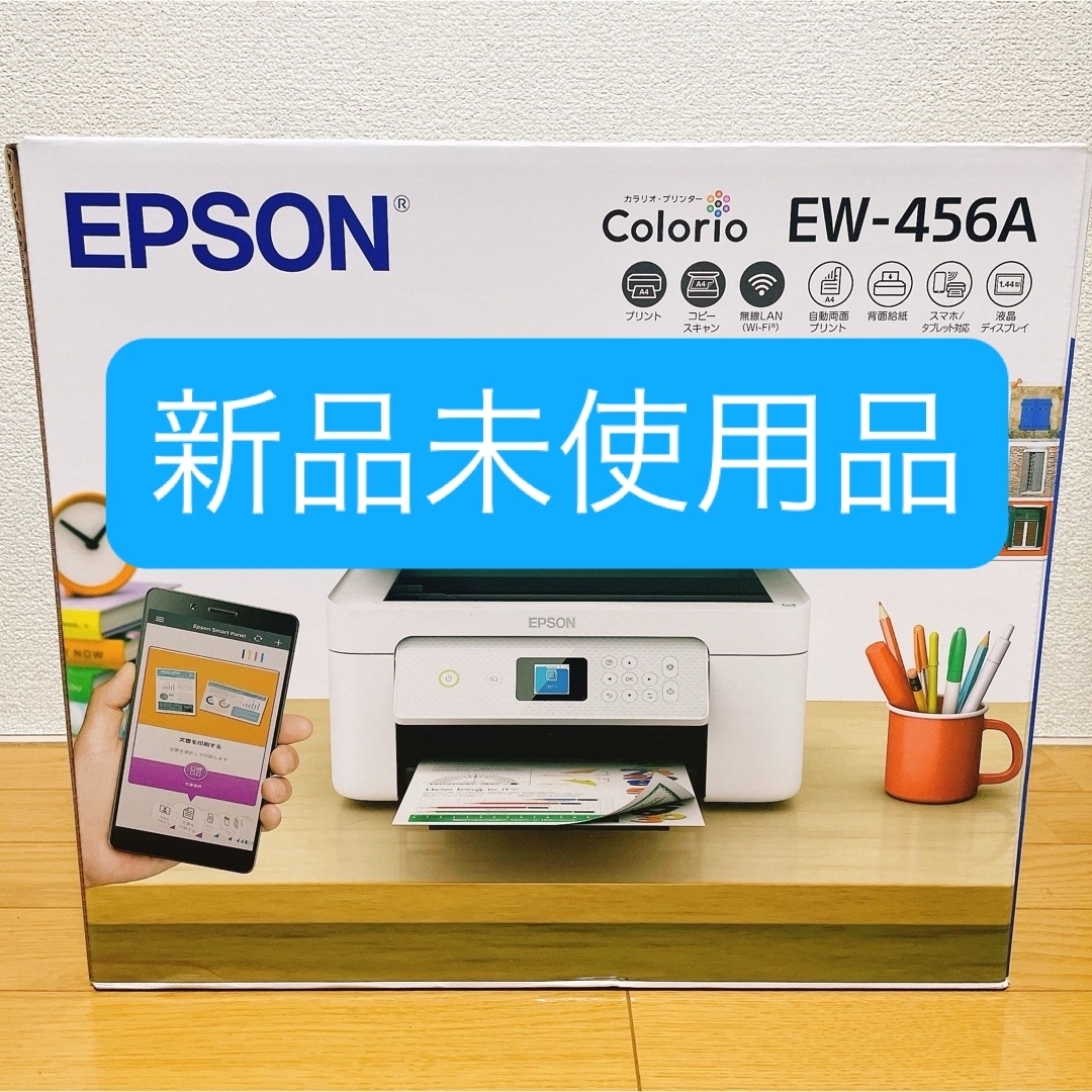 EPSON - 未使用 EW-456A プリンター 本体 ew456a 送料無料 IT29の通販