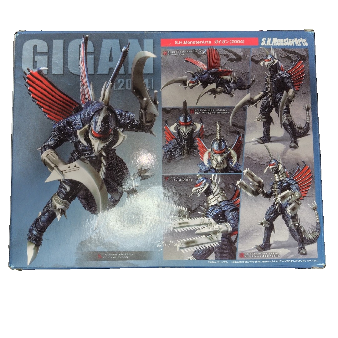 BANDAI - S.H.MonsterArts ガイガン （2004）の通販