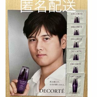 COSME DECORTE - 大谷翔平 冊子付 コスメデコルテ リポソーム
