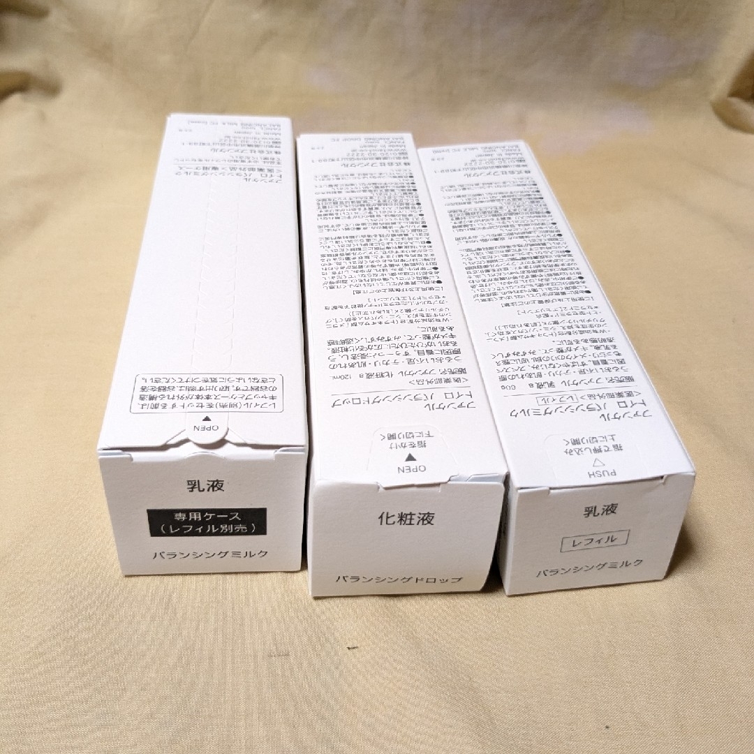 FANCL - 新品未開封 FANCL トイロ 化粧水 乳液 サンプル 試供品の通販