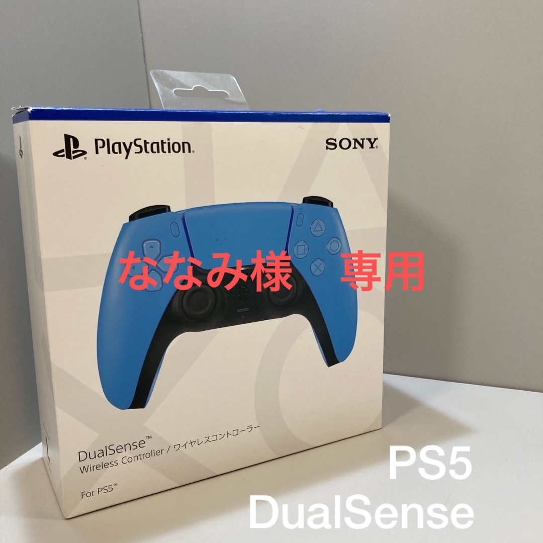 PlayStation - SONY PlayStation5 DualSense スターライトブルーの通販