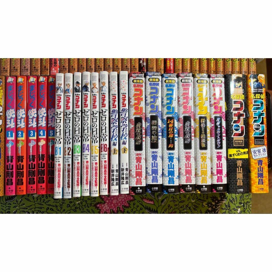 関連本多数‼︎】名探偵コナン 1〜107巻 全巻 ＋関連本 青山剛昌の通販