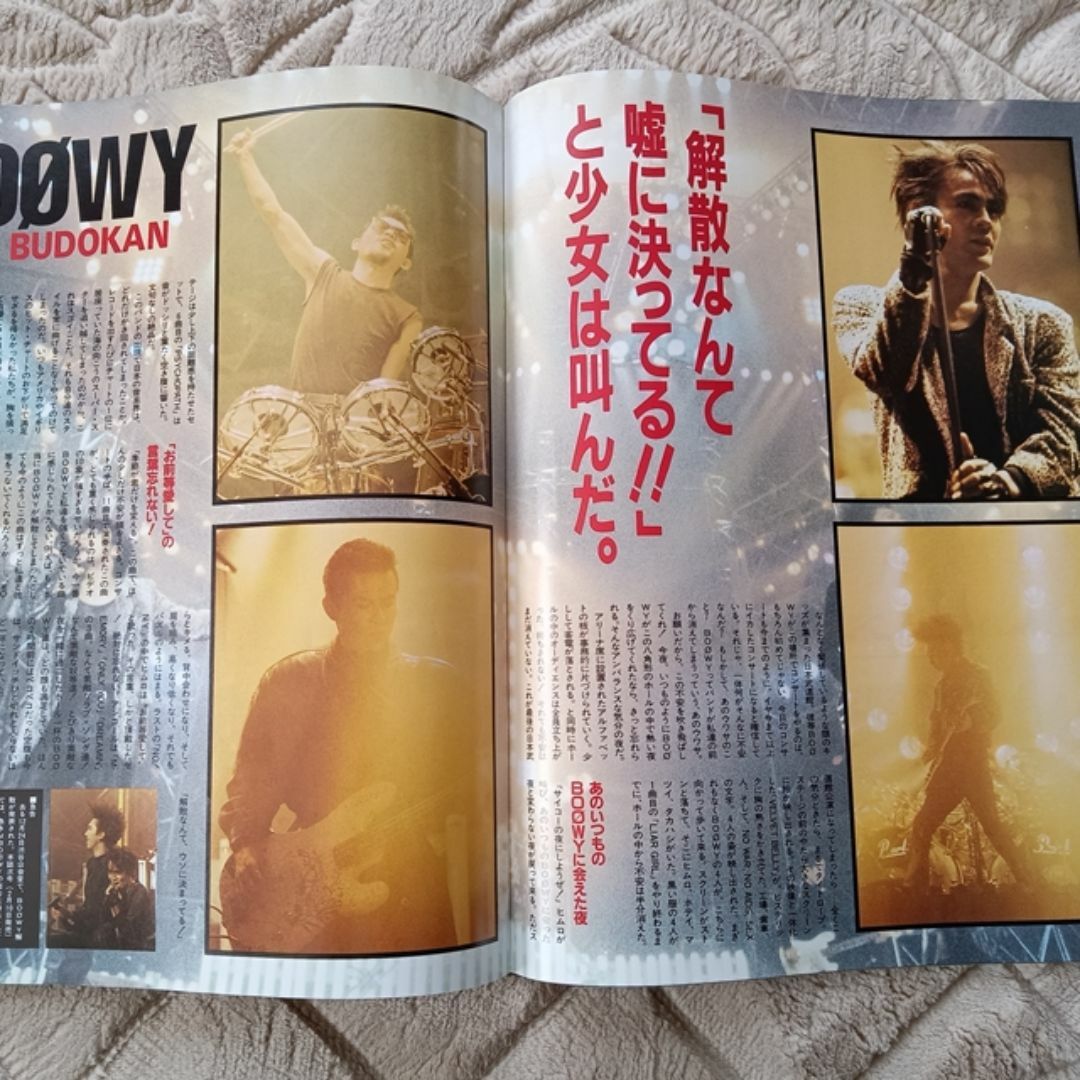 ARENA37° 1988.2 大特集 レッドウォーリアーズ の通販 by merry_min's