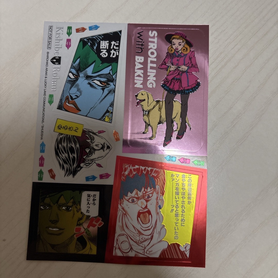 JOJO - 【ジョジョマガジン2025サマー付録】岸辺露伴ステッカー1の通販