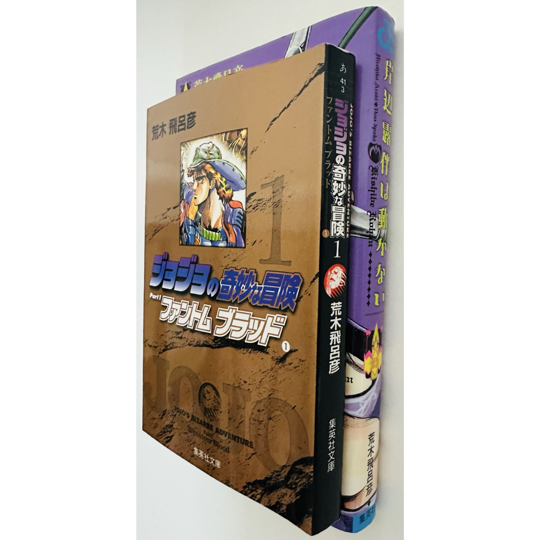 ジョジョの奇妙な冒険1~6部全巻セット➕岸辺露伴は動かない全巻➕一番