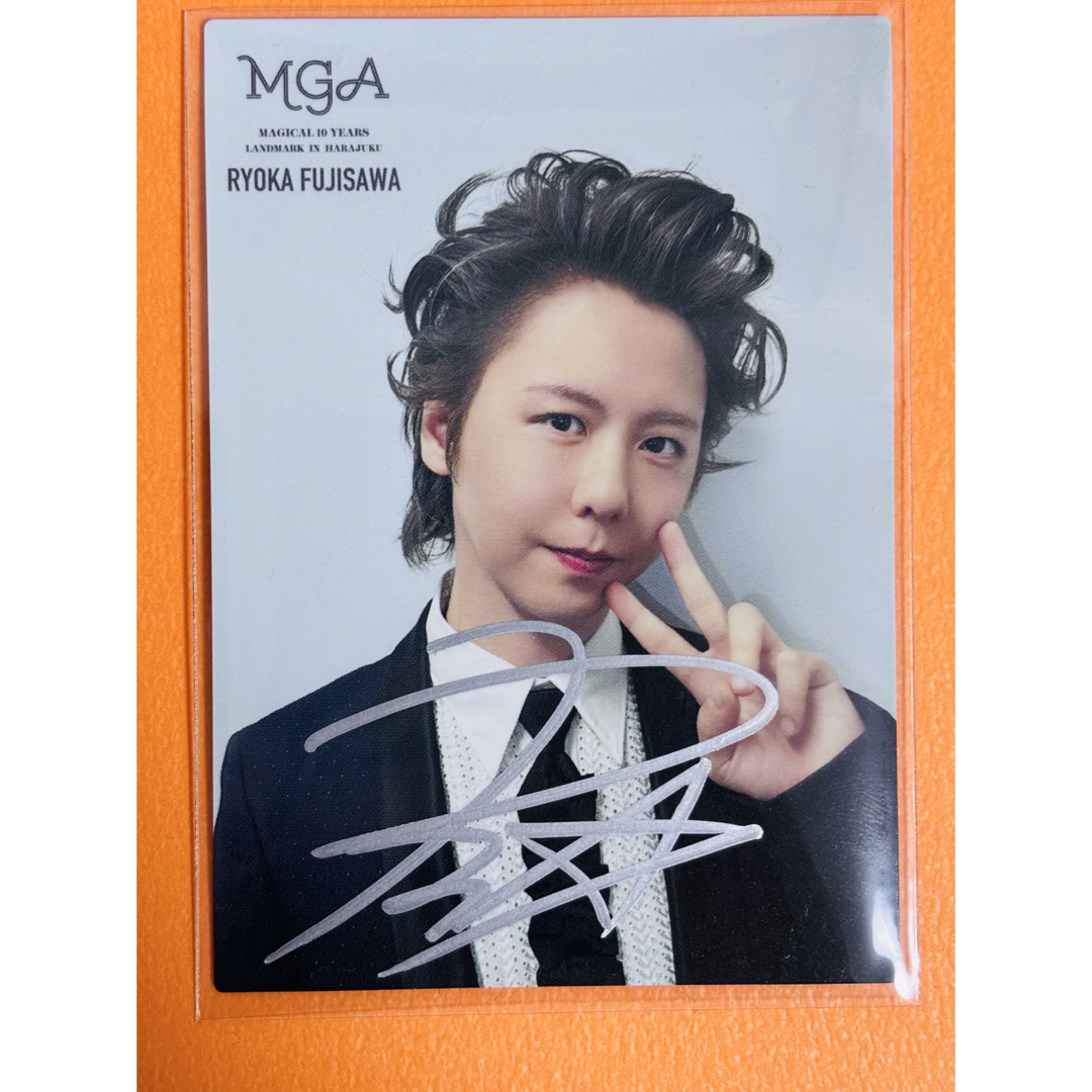 Mrs. GREEN APPLEポップアップサイン入り フォトカード 藤澤涼架の通販